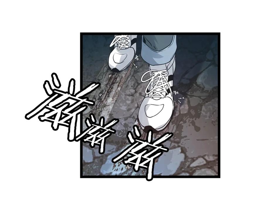 《不败玩家》第20话 S级的愤怒 第27页