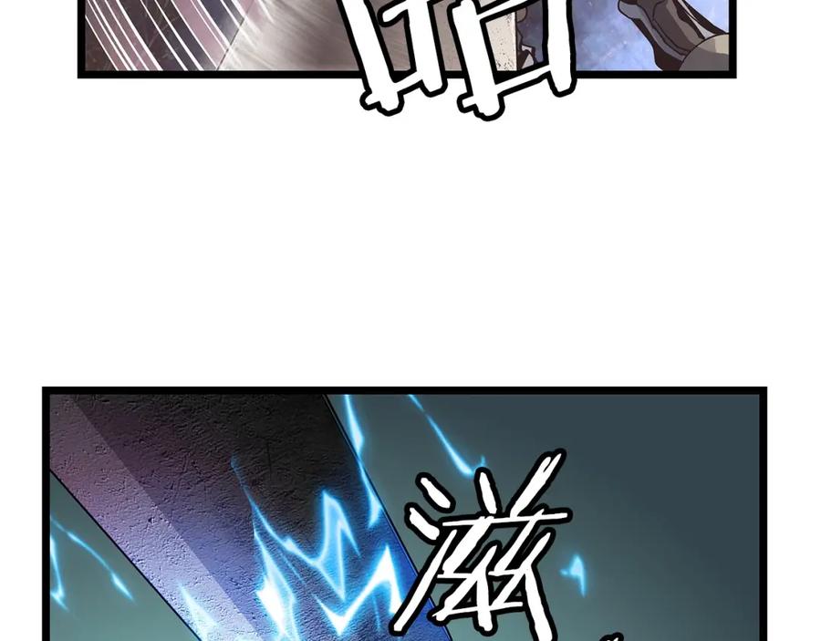 《不败玩家》第20话 S级的愤怒 第36页