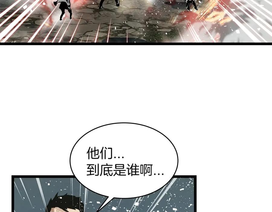 《不败玩家》第20话 S级的愤怒 第100页
