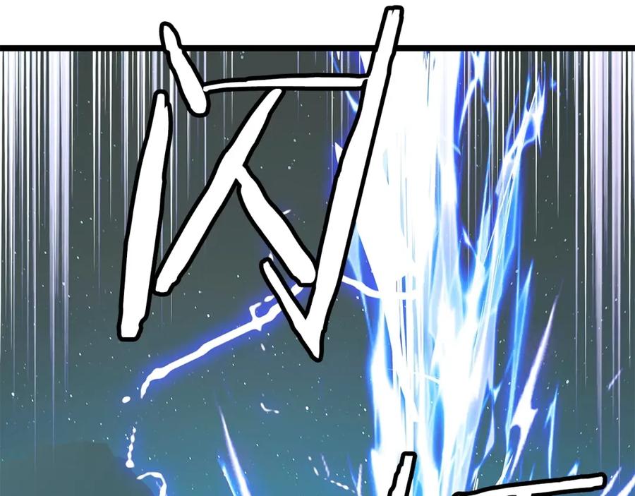 《不败玩家》第20话 S级的愤怒 第96页