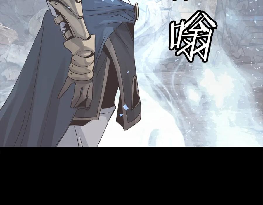 《不败玩家》第21话 再打我就要！生！气！辣！ 第143页