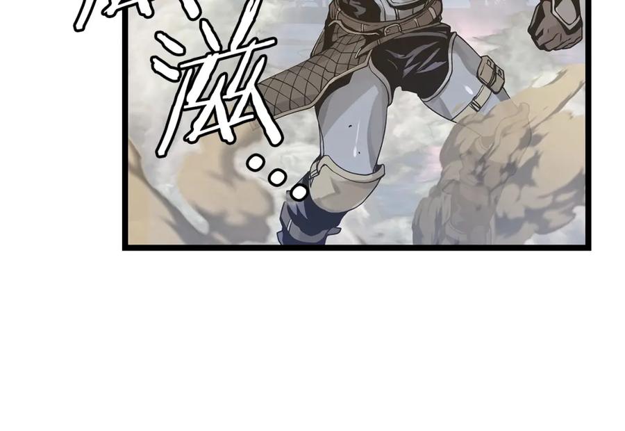 《不败玩家》第21话 再打我就要！生！气！辣！ 第47页