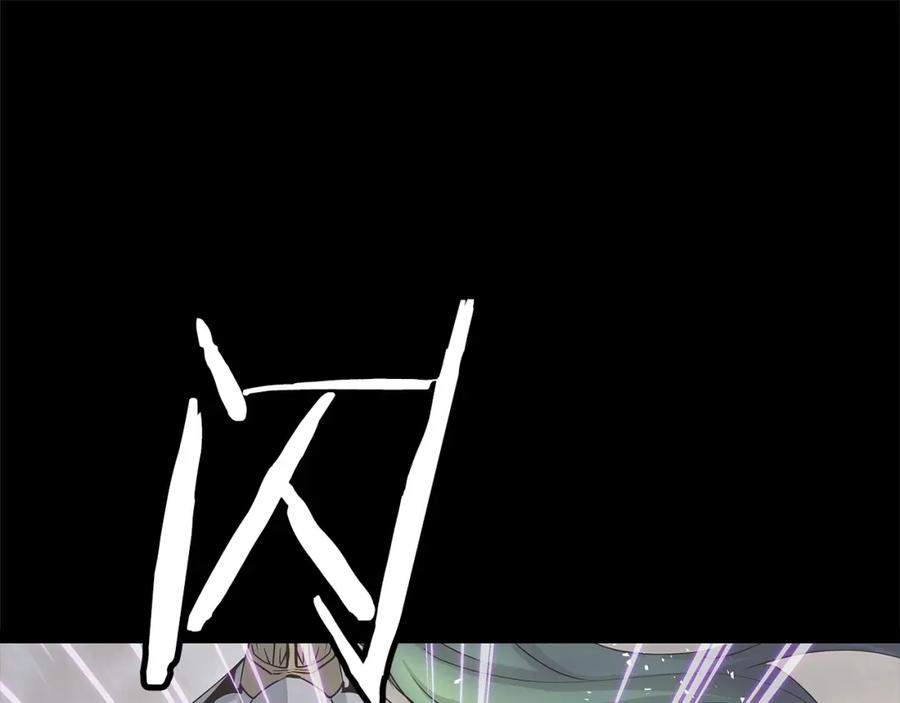 《不败玩家》第21话 再打我就要！生！气！辣！ 第148页