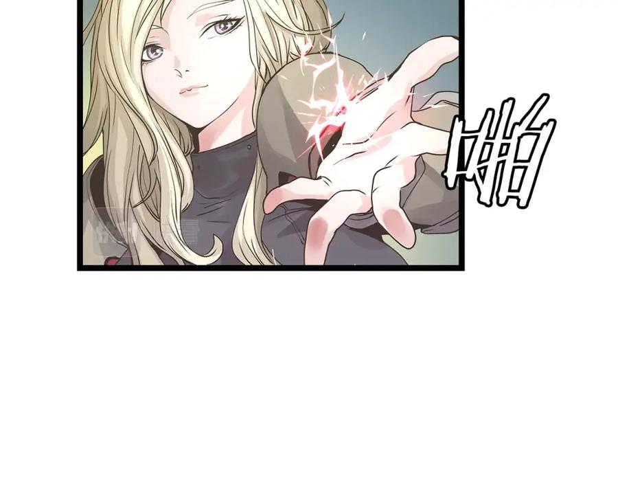 《不败玩家》第21话 再打我就要！生！气！辣！ 第87页