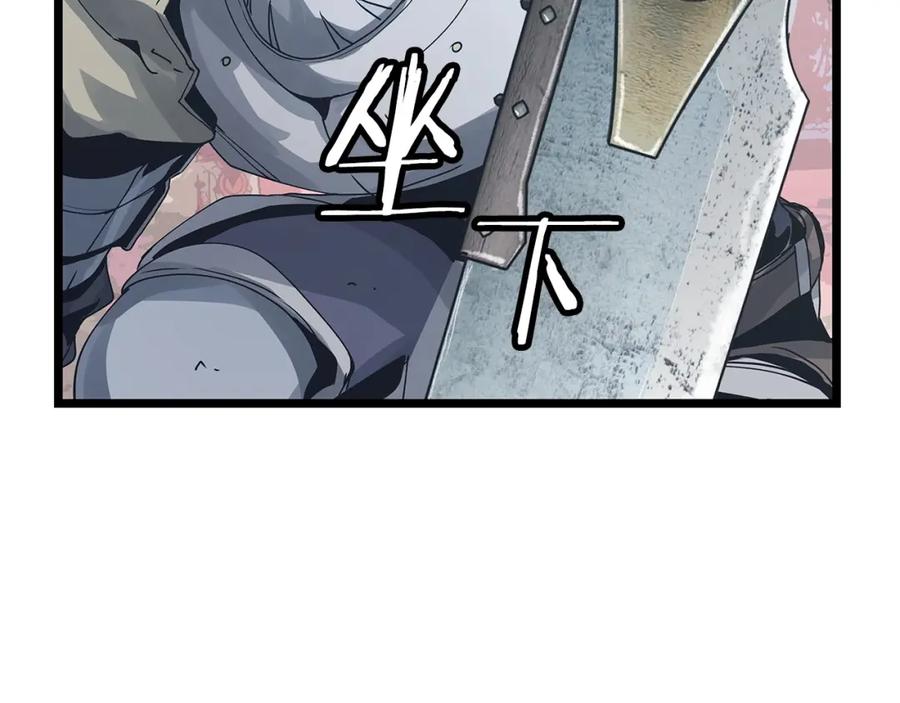《不败玩家》第21话 再打我就要！生！气！辣！ 第30页