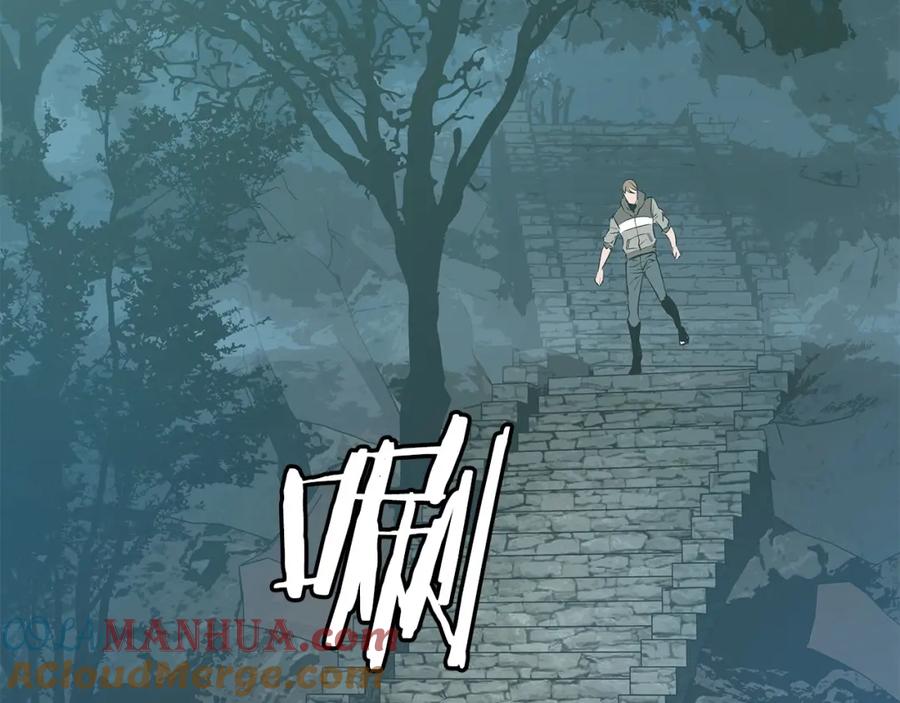 《不败玩家》第21话 再打我就要！生！气！辣！ 第125页