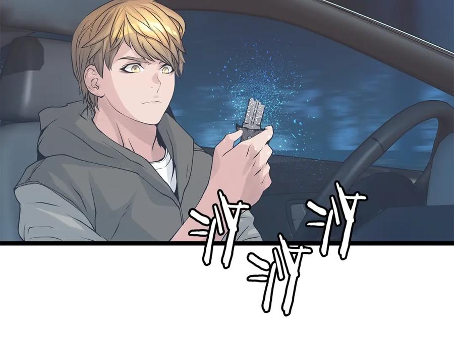 《不败玩家》第21话 再打我就要！生！气！辣！ 第138页
