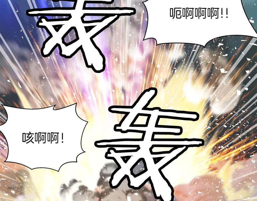 《不败玩家》第21话 再打我就要！生！气！辣！ 第42页