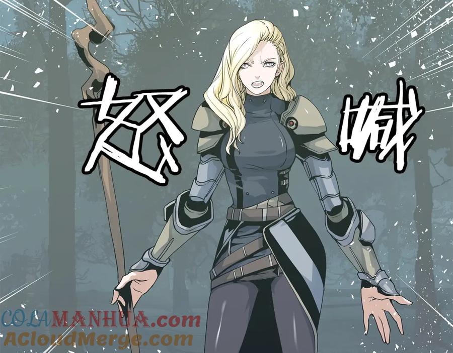 《不败玩家》第21话 再打我就要！生！气！辣！ 第37页