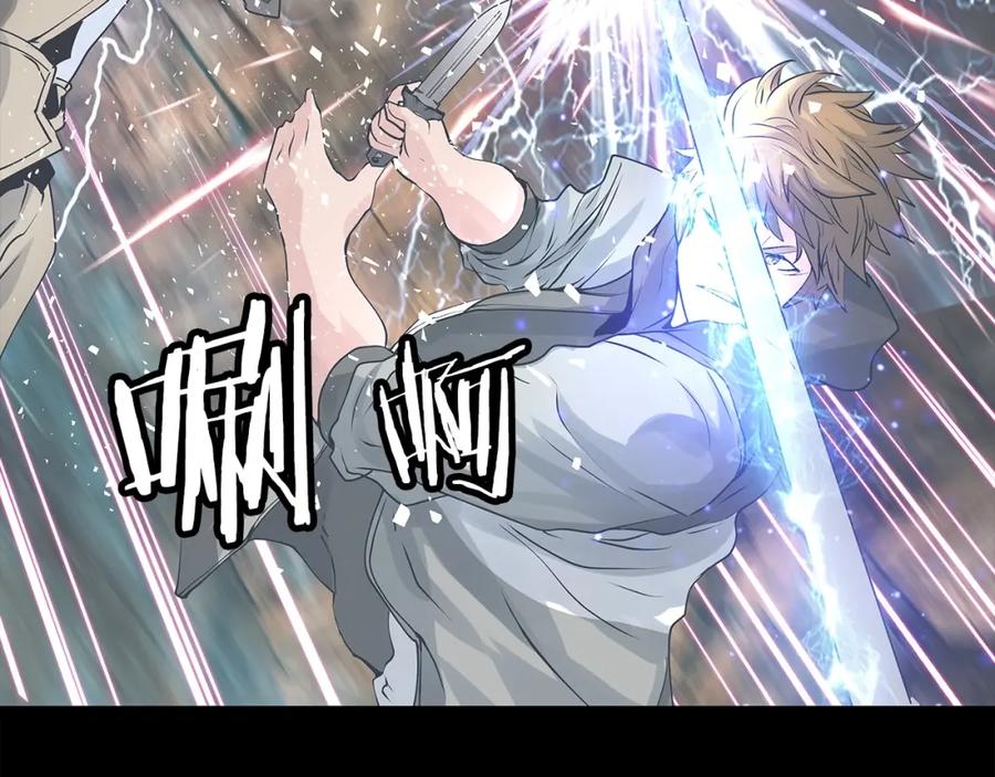 《不败玩家》第21话 再打我就要！生！气！辣！ 第146页