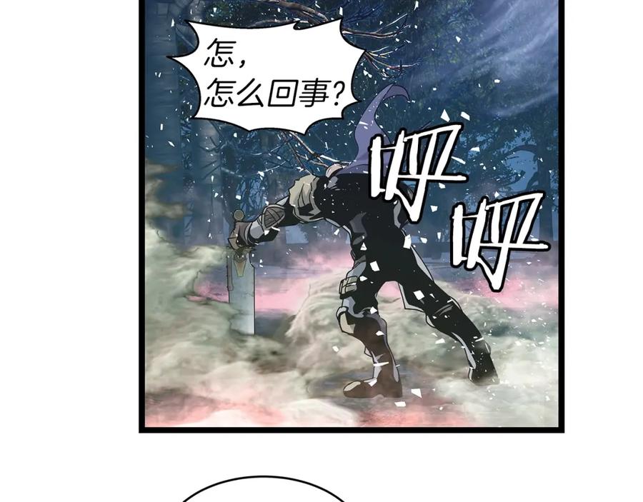 《不败玩家》第21话 再打我就要！生！气！辣！ 第28页