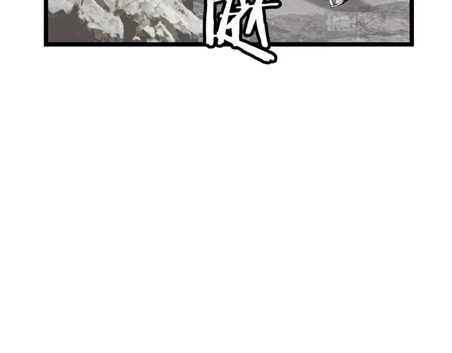 《不败玩家》第21话 再打我就要！生！气！辣！ 第120页