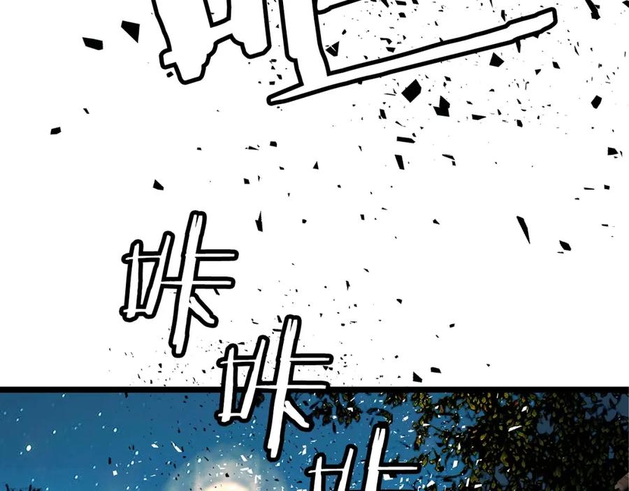 《不败玩家》第21话 再打我就要！生！气！辣！ 第23页