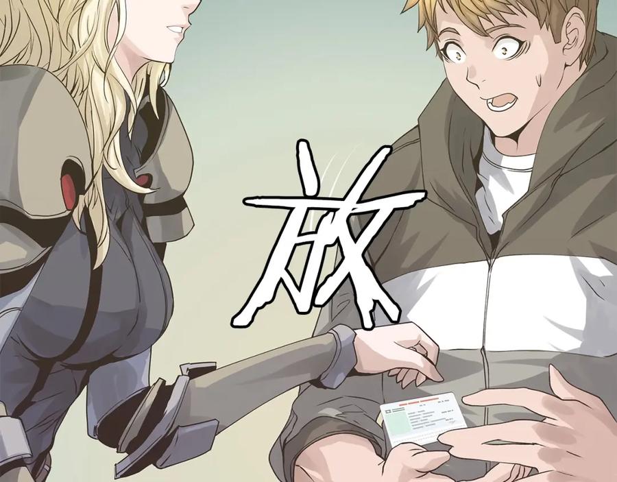《不败玩家》第21话 再打我就要！生！气！辣！ 第91页