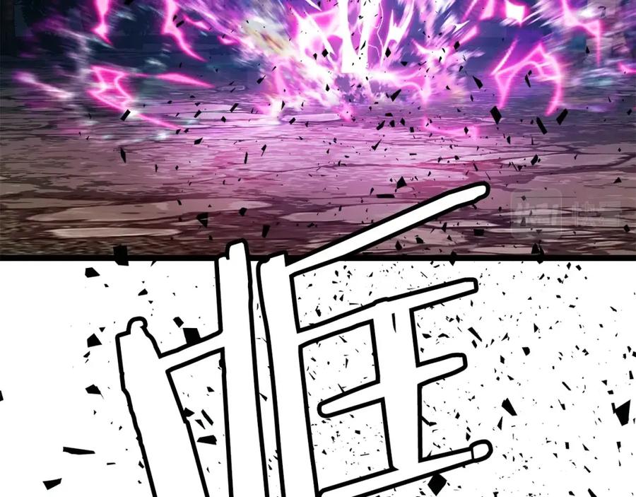 《不败玩家》第21话 再打我就要！生！气！辣！ 第22页