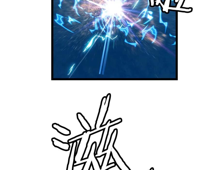 《不败玩家》第21话 再打我就要！生！气！辣！ 第15页