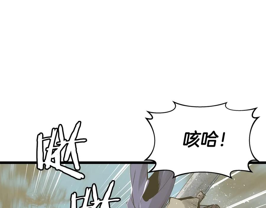 《不败玩家》第21话 再打我就要！生！气！辣！ 第52页