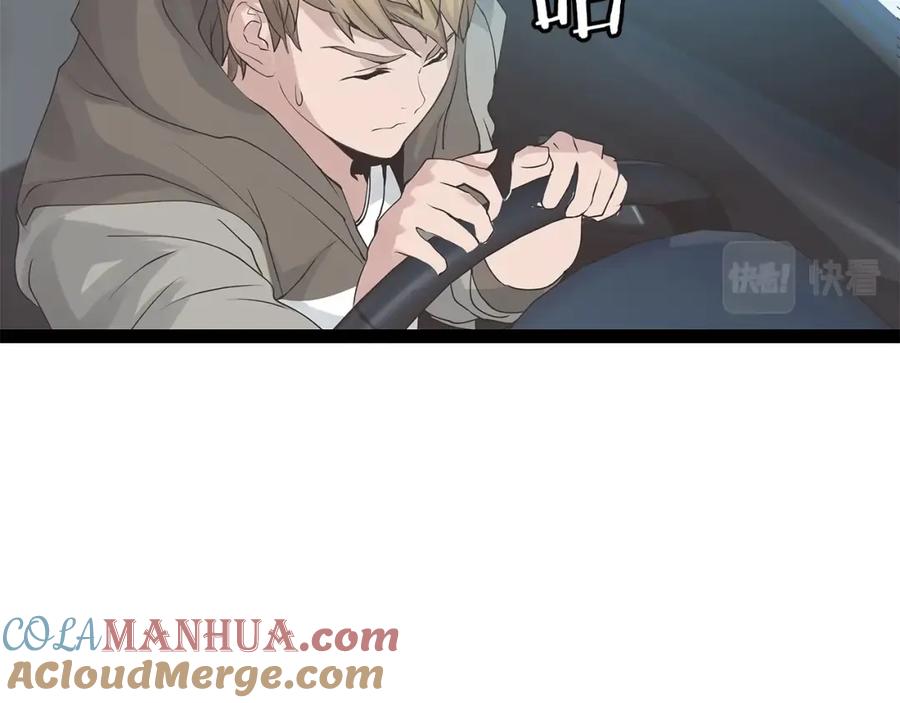 《不败玩家》第21话 再打我就要！生！气！辣！ 第153页