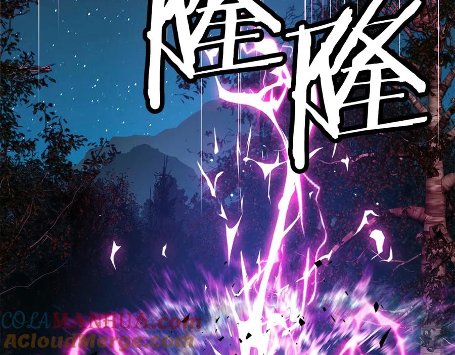 《不败玩家》第21话 再打我就要！生！气！辣！ 第21页