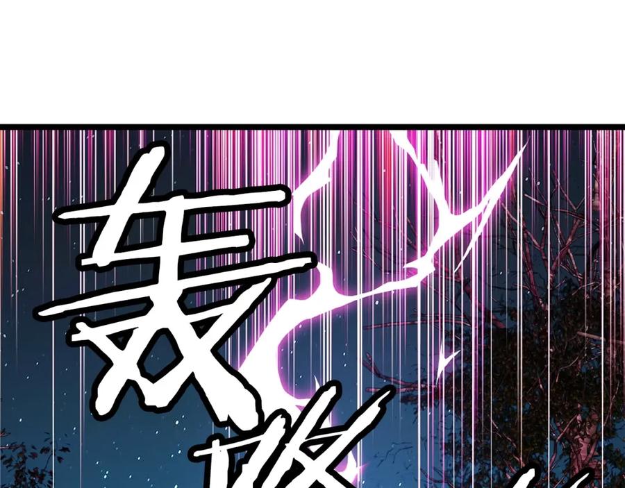 《不败玩家》第21话 再打我就要！生！气！辣！ 第20页