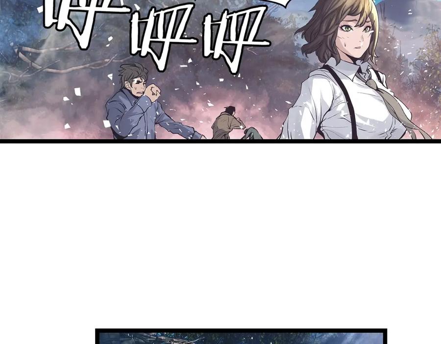 《不败玩家》第21话 再打我就要！生！气！辣！ 第27页