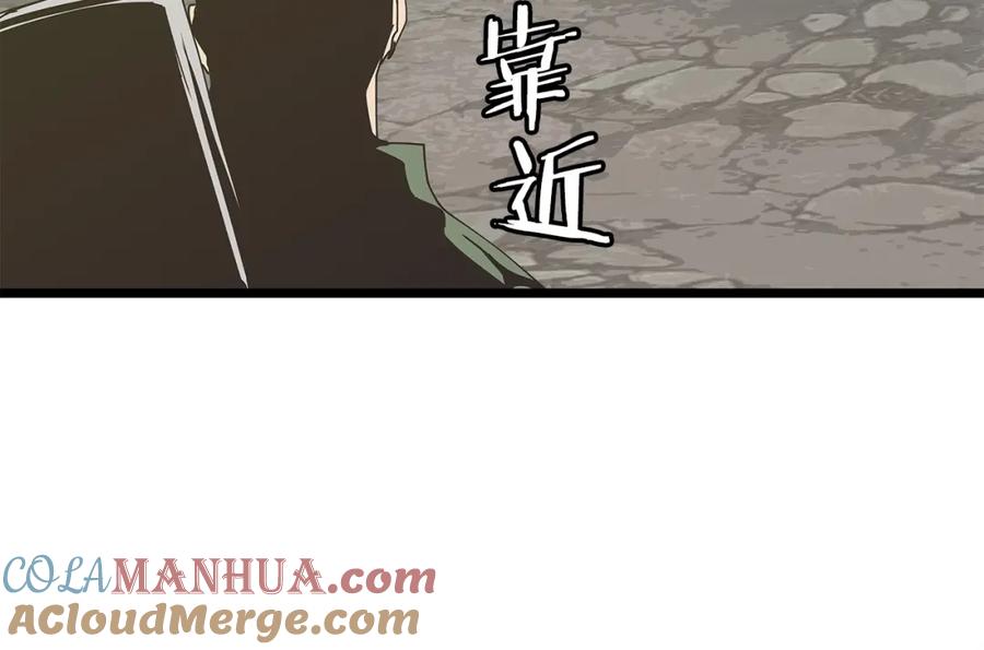 《不败玩家》第21话 再打我就要！生！气！辣！ 第105页