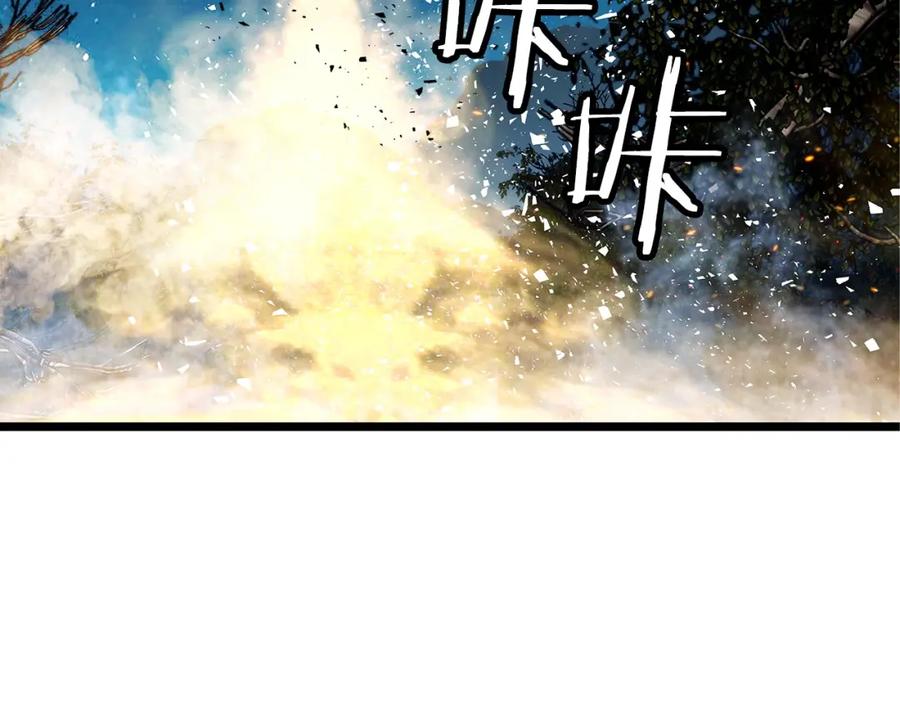 《不败玩家》第21话 再打我就要！生！气！辣！ 第24页