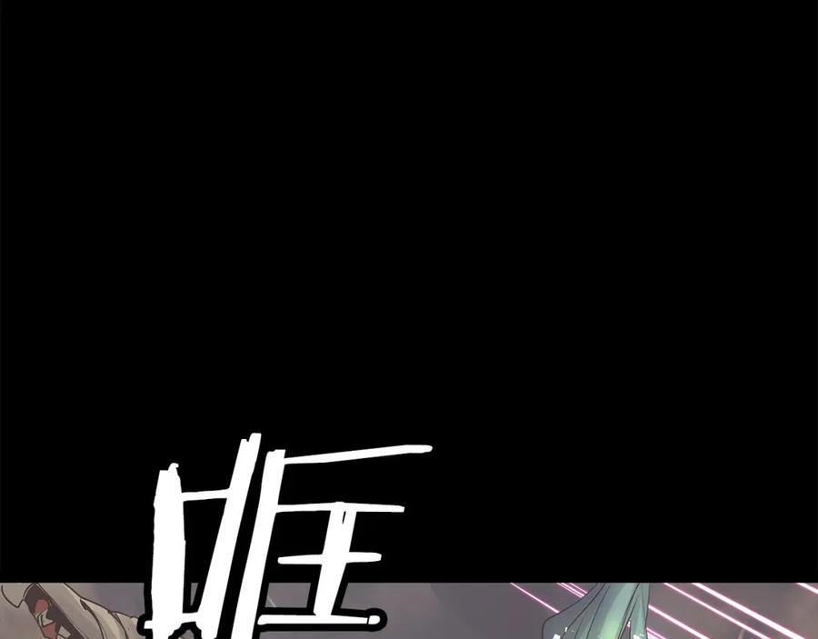 《不败玩家》第21话 再打我就要！生！气！辣！ 第144页