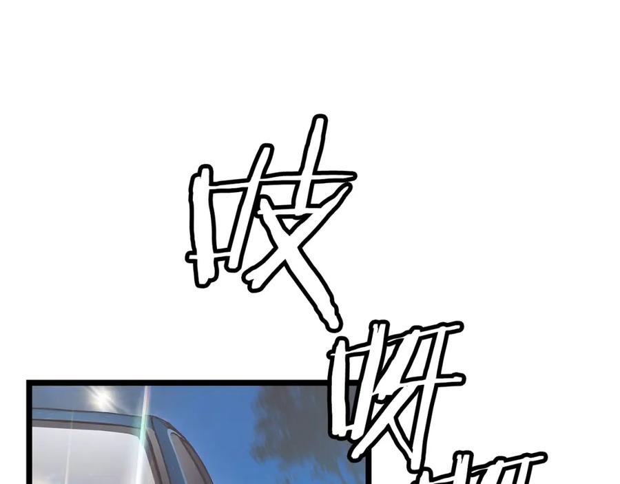《不败玩家》第21话 再打我就要！生！气！辣！ 第155页