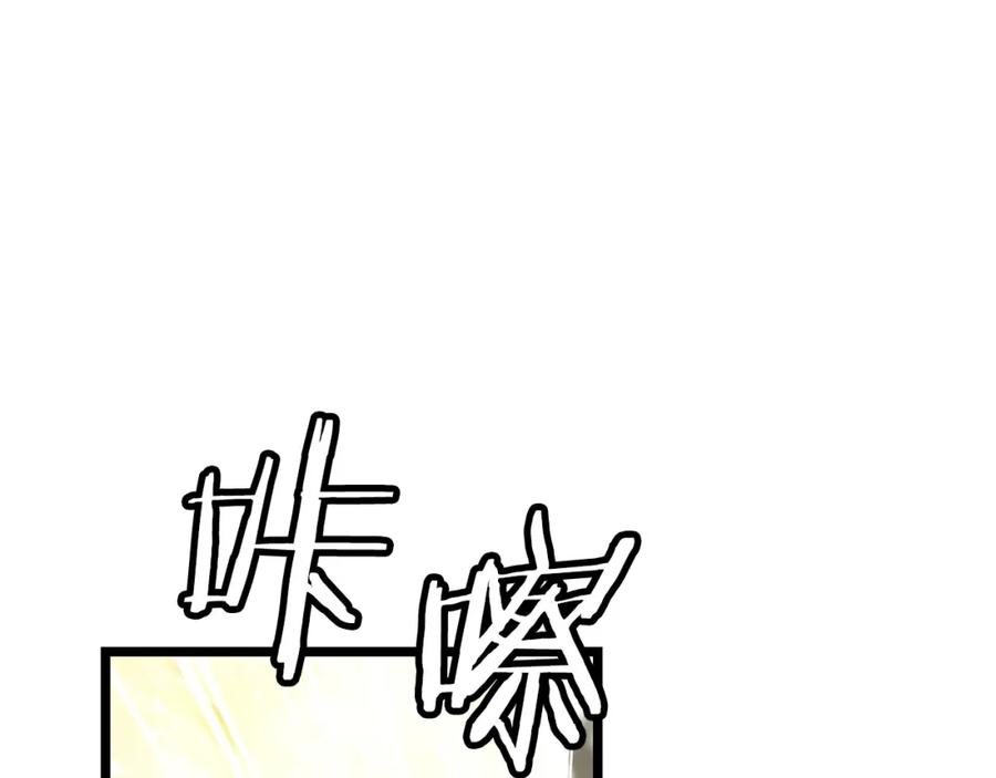 《不败玩家》第21话 再打我就要！生！气！辣！ 第44页