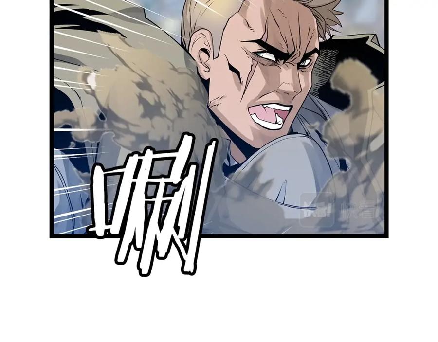 《不败玩家》第21话 再打我就要！生！气！辣！ 第51页