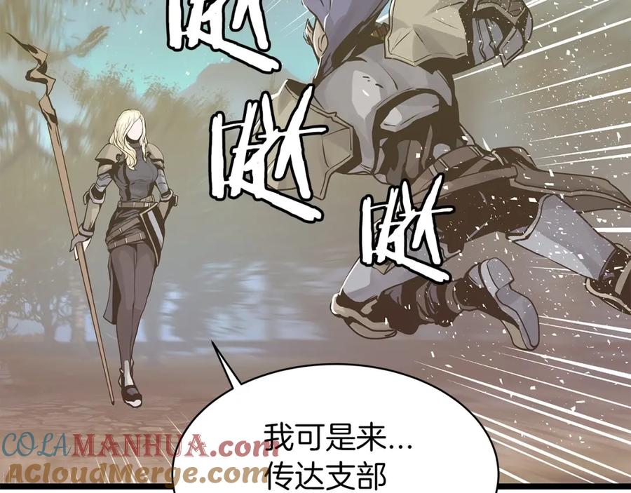 《不败玩家》第21话 再打我就要！生！气！辣！ 第53页