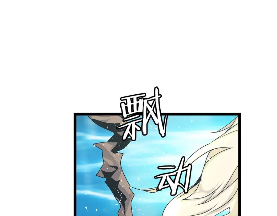 《不败玩家》第21话 再打我就要！生！气！辣！ 第34页