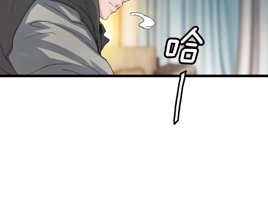 《不败玩家》第22话 大事件前夕 第51页