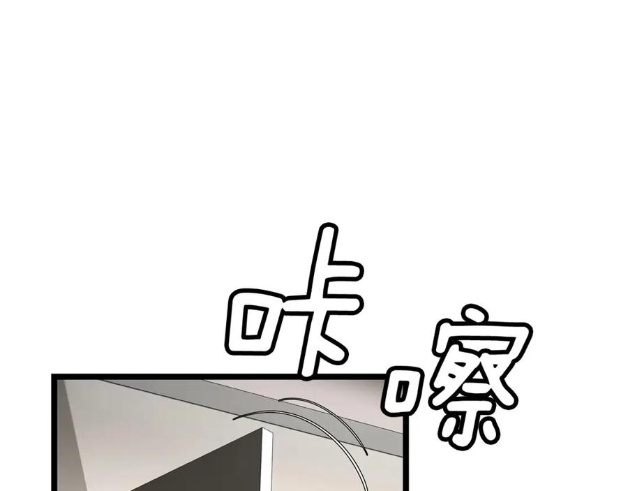 《不败玩家》第22话 大事件前夕 第63页