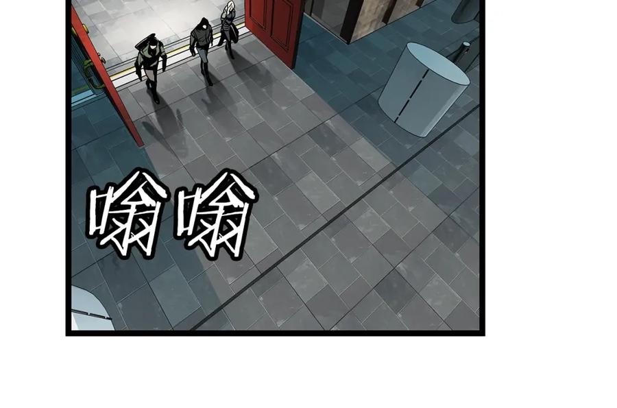 《不败玩家》第22话 大事件前夕 第151页