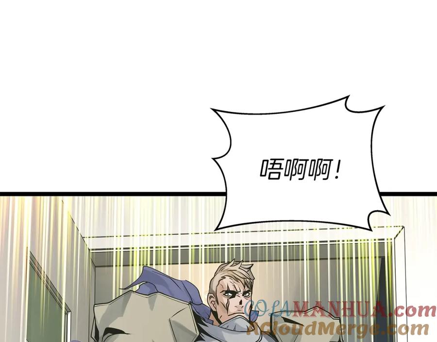 《不败玩家》第22话 大事件前夕 第73页