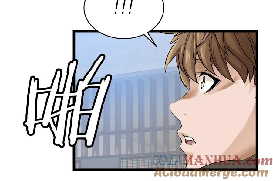 《不败玩家》第23话 S级怎么了！不缺钱吗！ 第41页