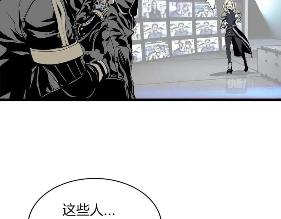 《不败玩家》第23话 S级怎么了！不缺钱吗！ 第120页