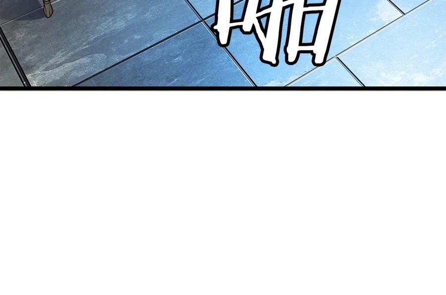《不败玩家》第23话 S级怎么了！不缺钱吗！ 第31页