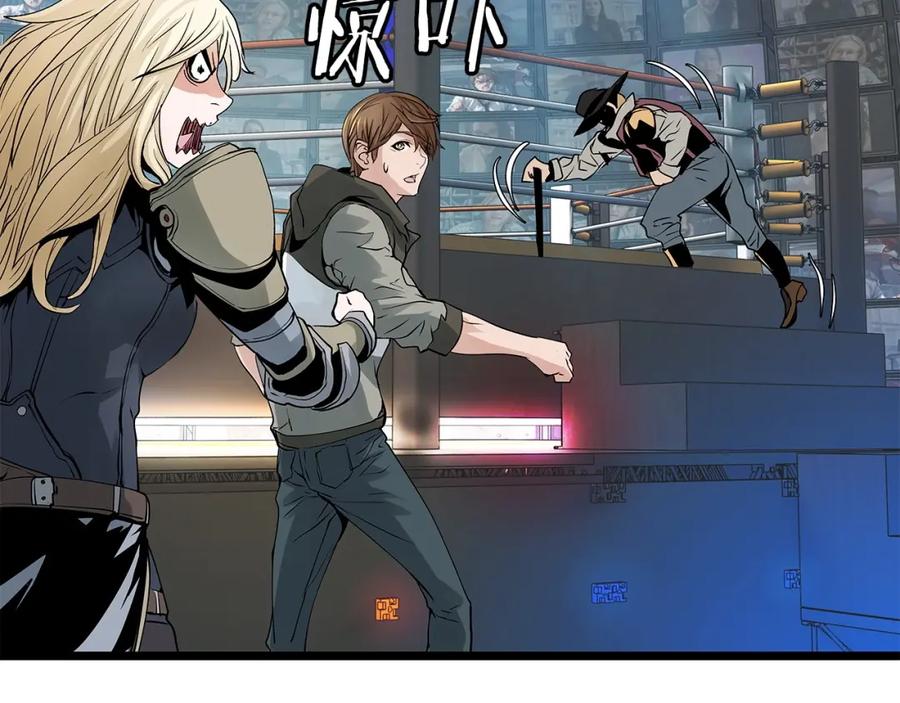 《不败玩家》第23话 S级怎么了！不缺钱吗！ 第131页