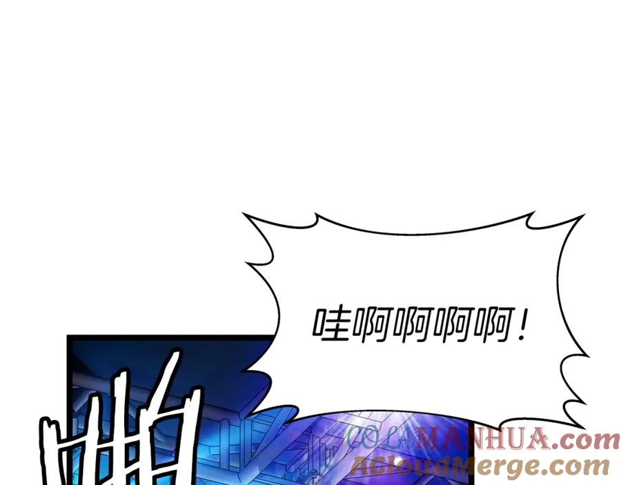 《不败玩家》第23话 S级怎么了！不缺钱吗！ 第105页