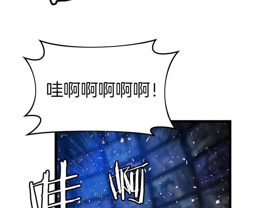 《不败玩家》第24话 冤家路窄 第111页