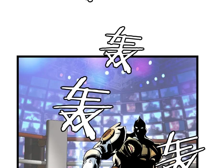 《不败玩家》第24话 冤家路窄 第118页