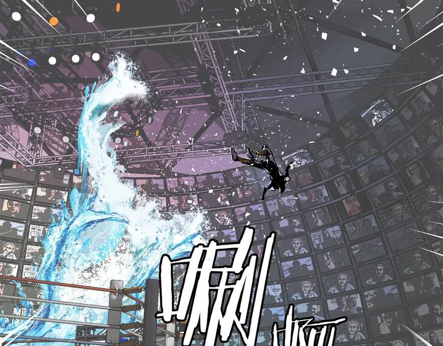 《不败玩家》第24话 冤家路窄 第102页