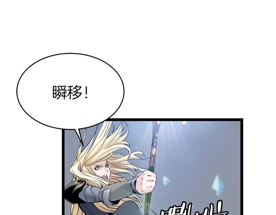 《不败玩家》第25话 夸张赔率 第12页