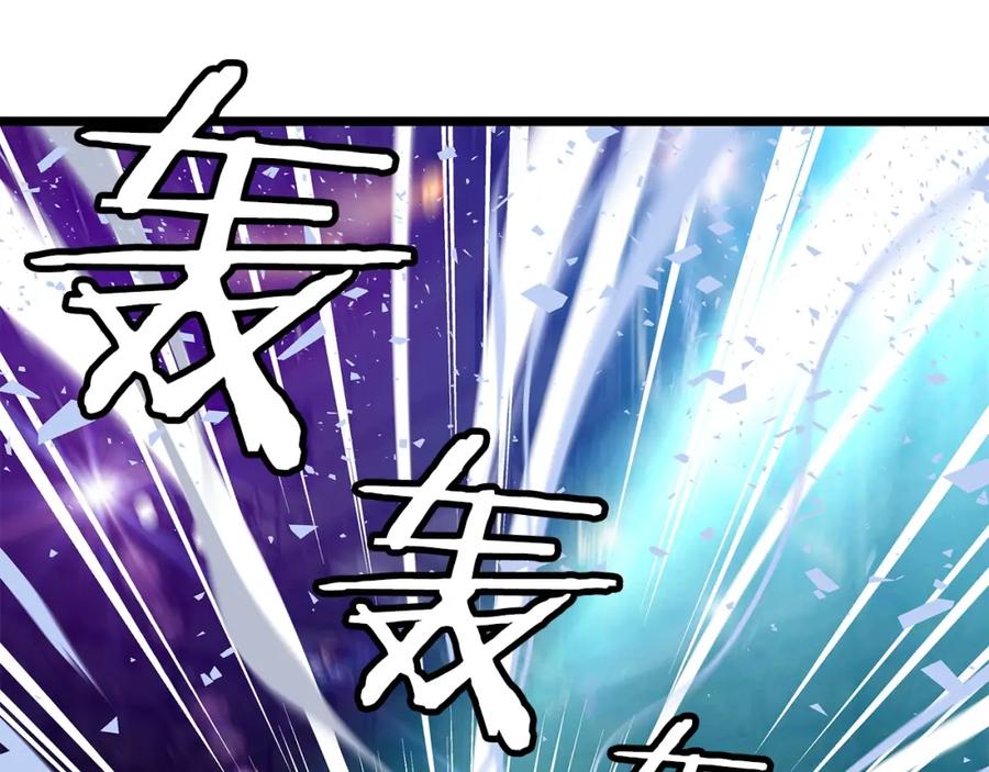 《不败玩家》第25话 夸张赔率 第7页