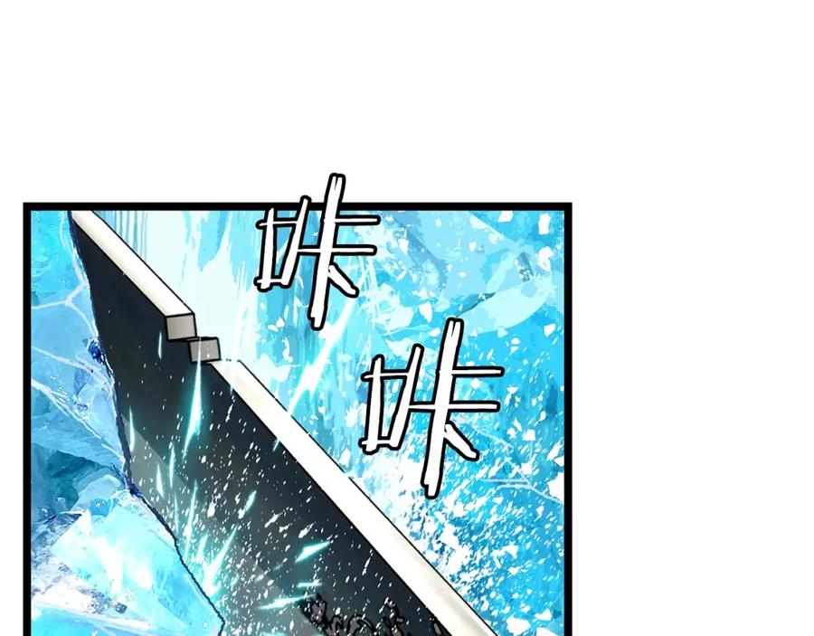 《不败玩家》第25话 夸张赔率 第70页