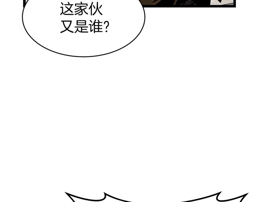 《不败玩家》第25话 夸张赔率 第120页