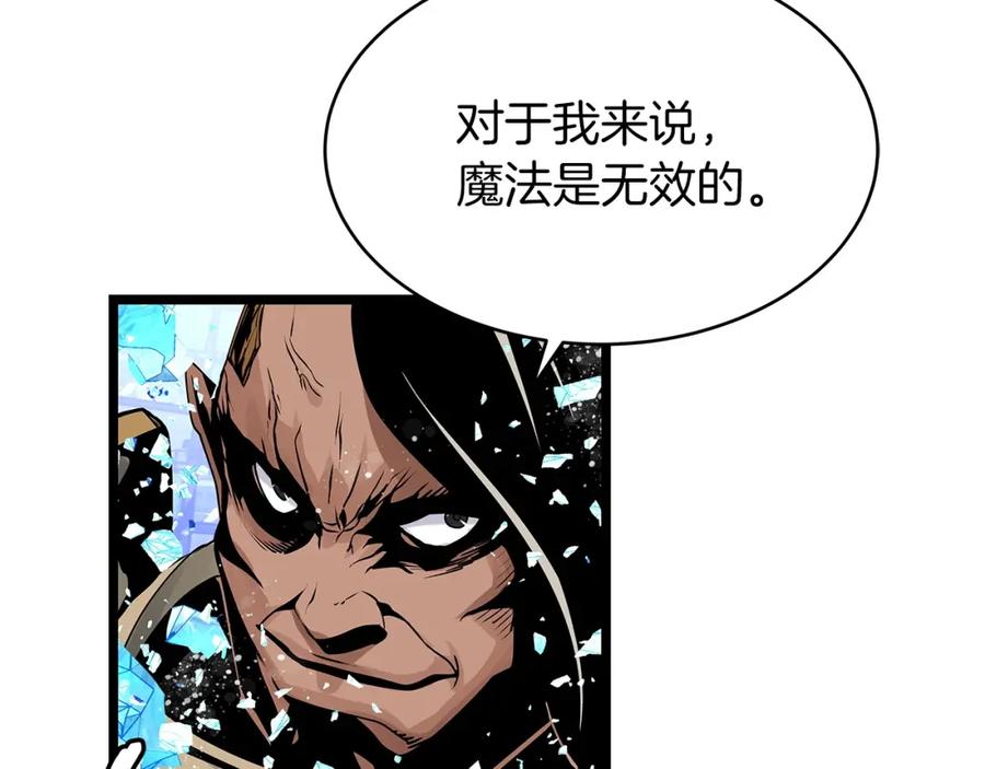 《不败玩家》第25话 夸张赔率 第44页